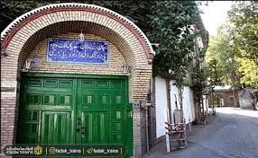 قالیشویی شرق تهران
